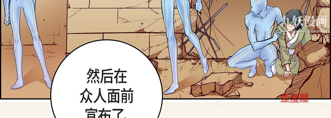 献给心臟第54话