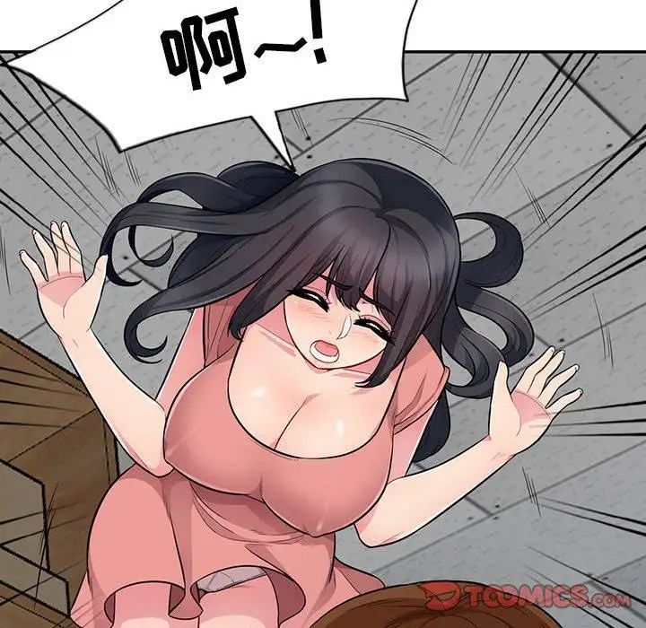 我的繼母是寡婦第8话