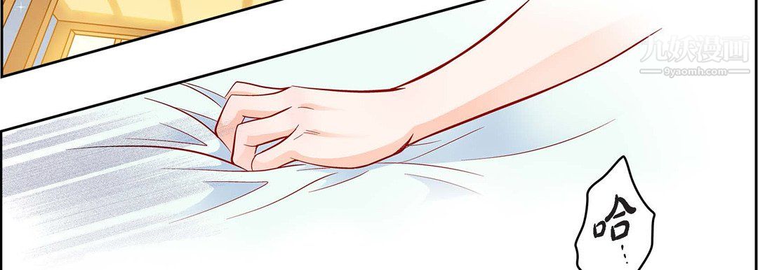 獻給心臟第54話