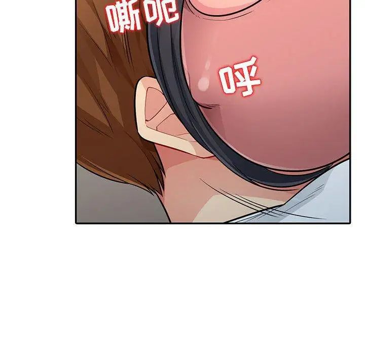 我的继母是寡妇第8话