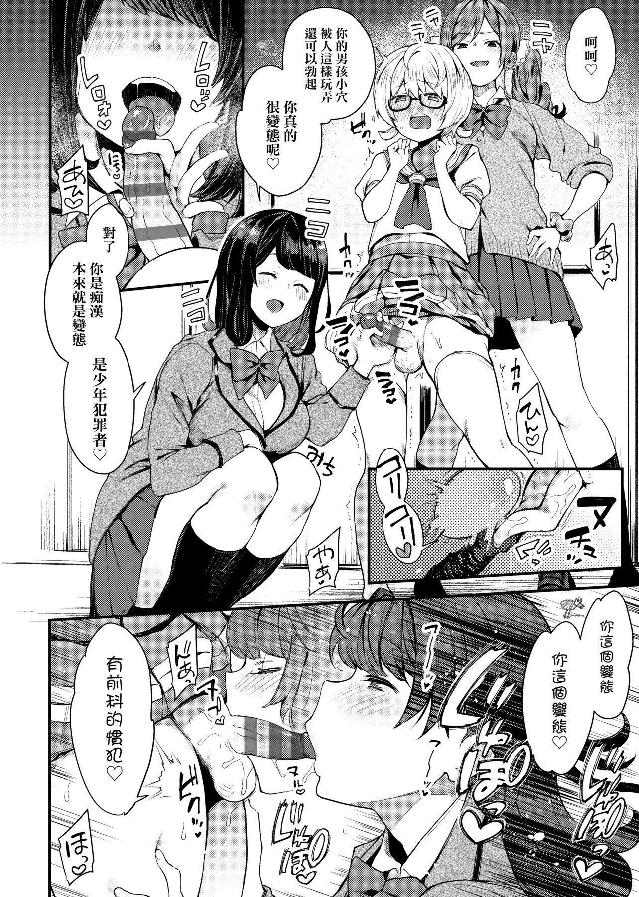 [印度カリー]痴女専用车ビッチオンリー[特装版][黑条修正][未来数位中文][100455][痴女专用车BitchOnly][印度カリー]痴女専用车ビッチオンリー[特装版][黑条修正][未来数位中文][100455][痴女专用车BitchOnly]