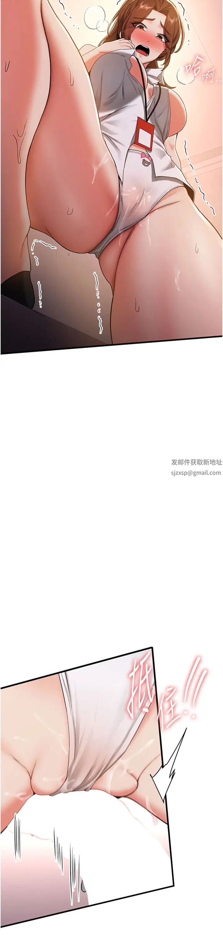 抢女友速成班第20话-被后背式狂操的教官