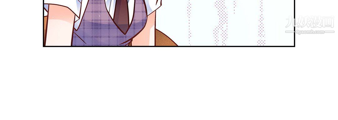 獻給心臟第55話