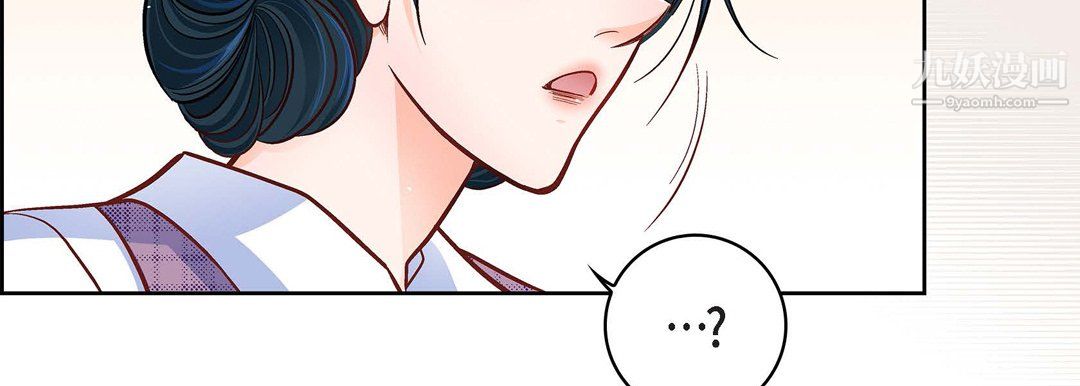 献给心臟第55话