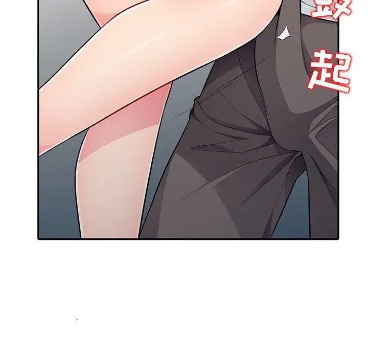 我的继母是寡妇第9话