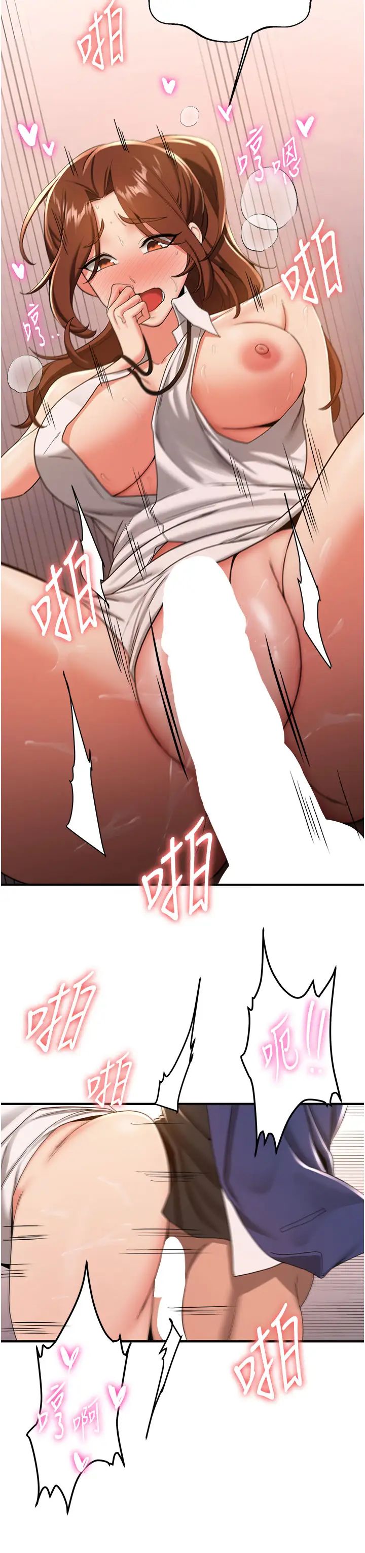 抢女友速成班第20话-被后背式狂操的教官