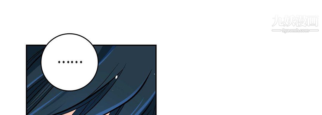 献给心臟第55话