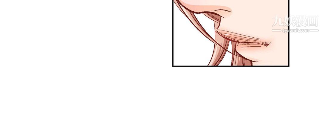 獻給心臟第55話