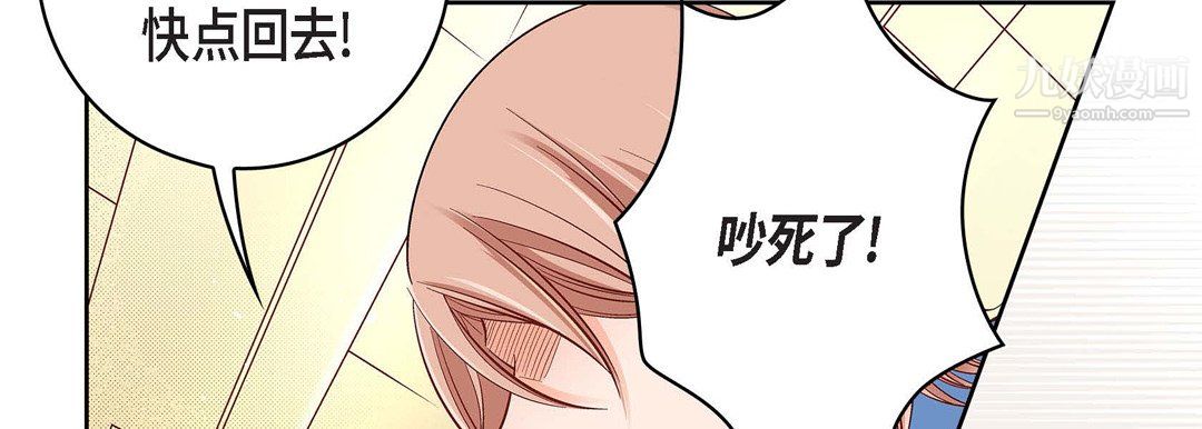 献给心臟第55话