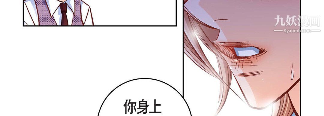 献给心臟第55话