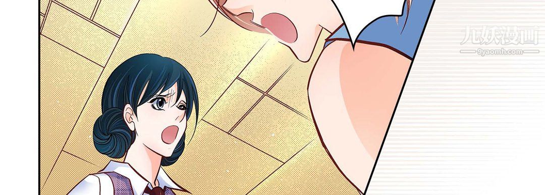 献给心臟第55话