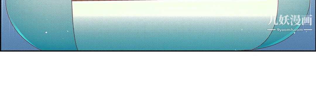 獻給心臟第55話