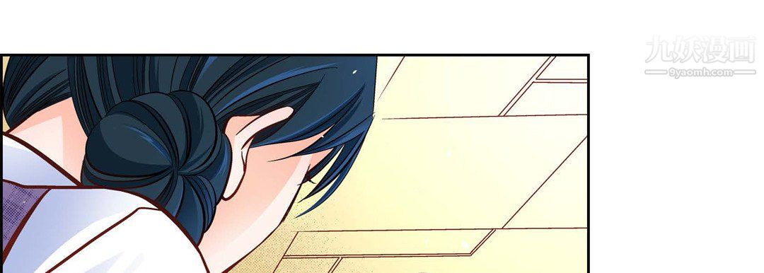 獻給心臟第55話