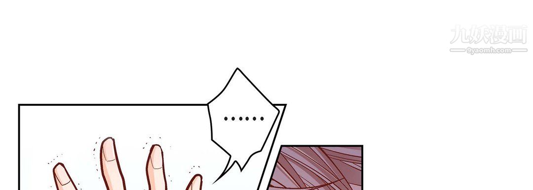 獻給心臟第55話