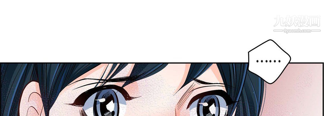 獻給心臟第55話