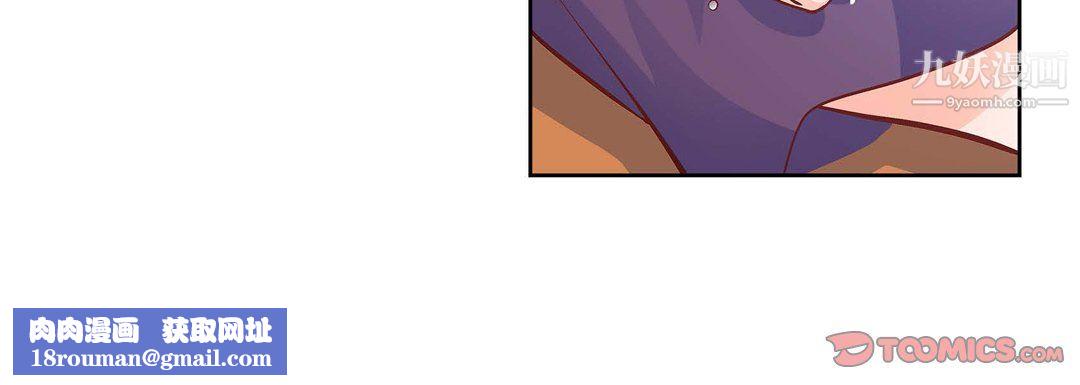 献给心臟第55话