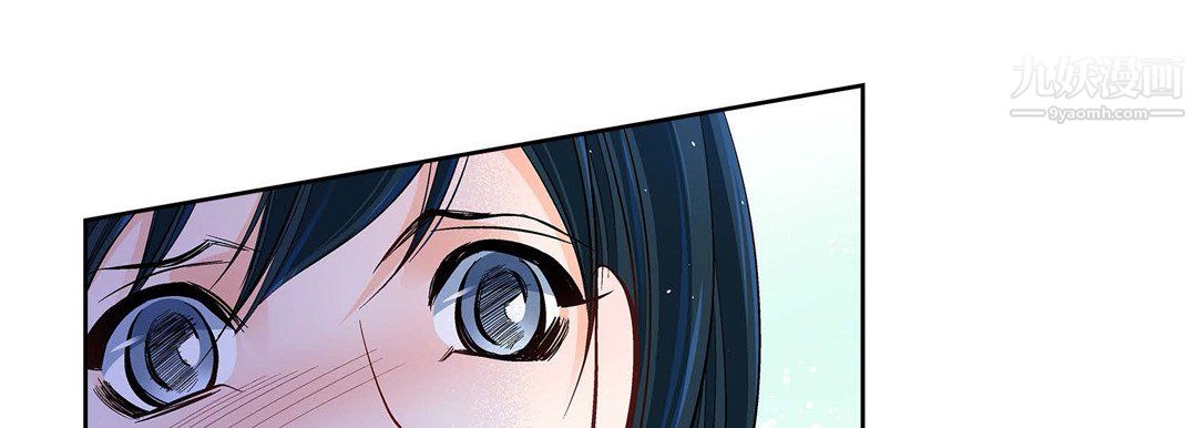 獻給心臟第55話