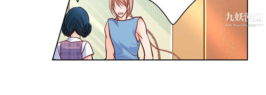 献给心臟第55话