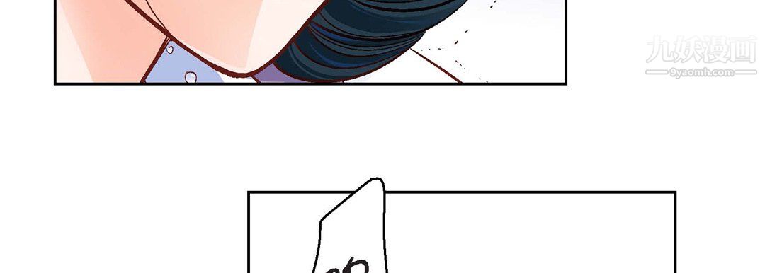 獻給心臟第55話