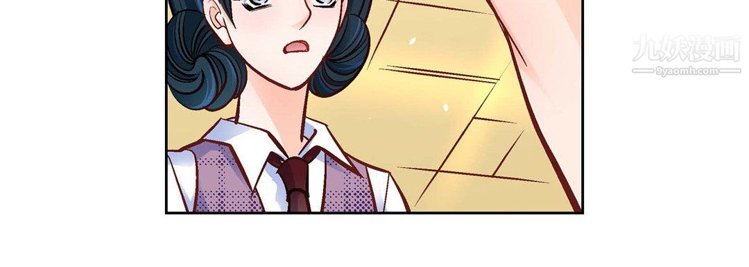 獻給心臟第55話