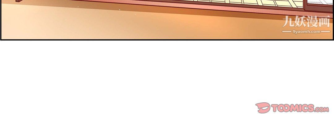 獻給心臟第55話