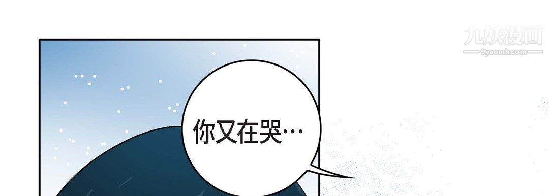 献给心臟第55话