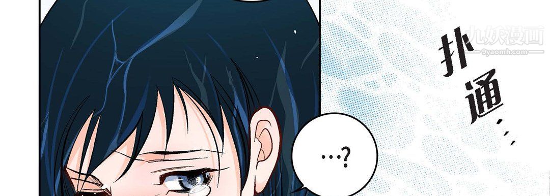 獻給心臟第55話