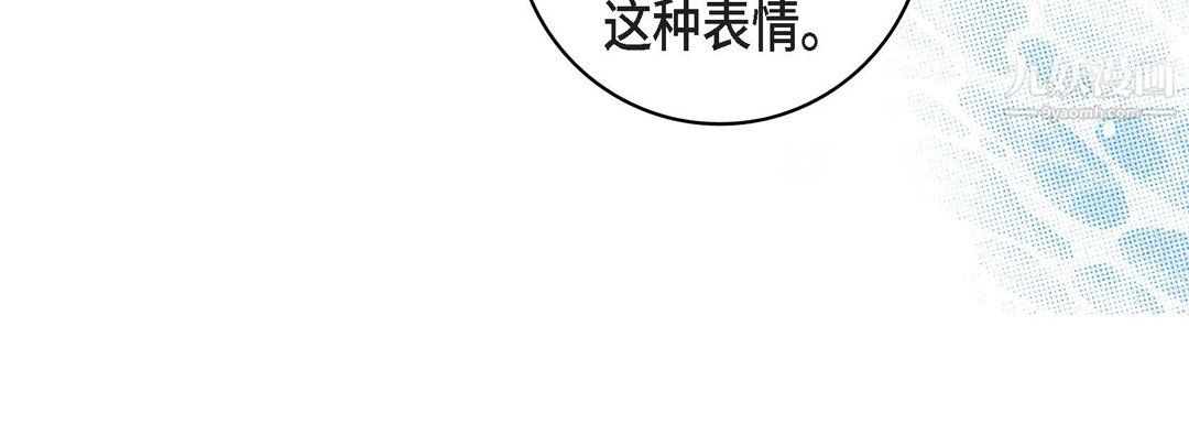 獻給心臟第55話