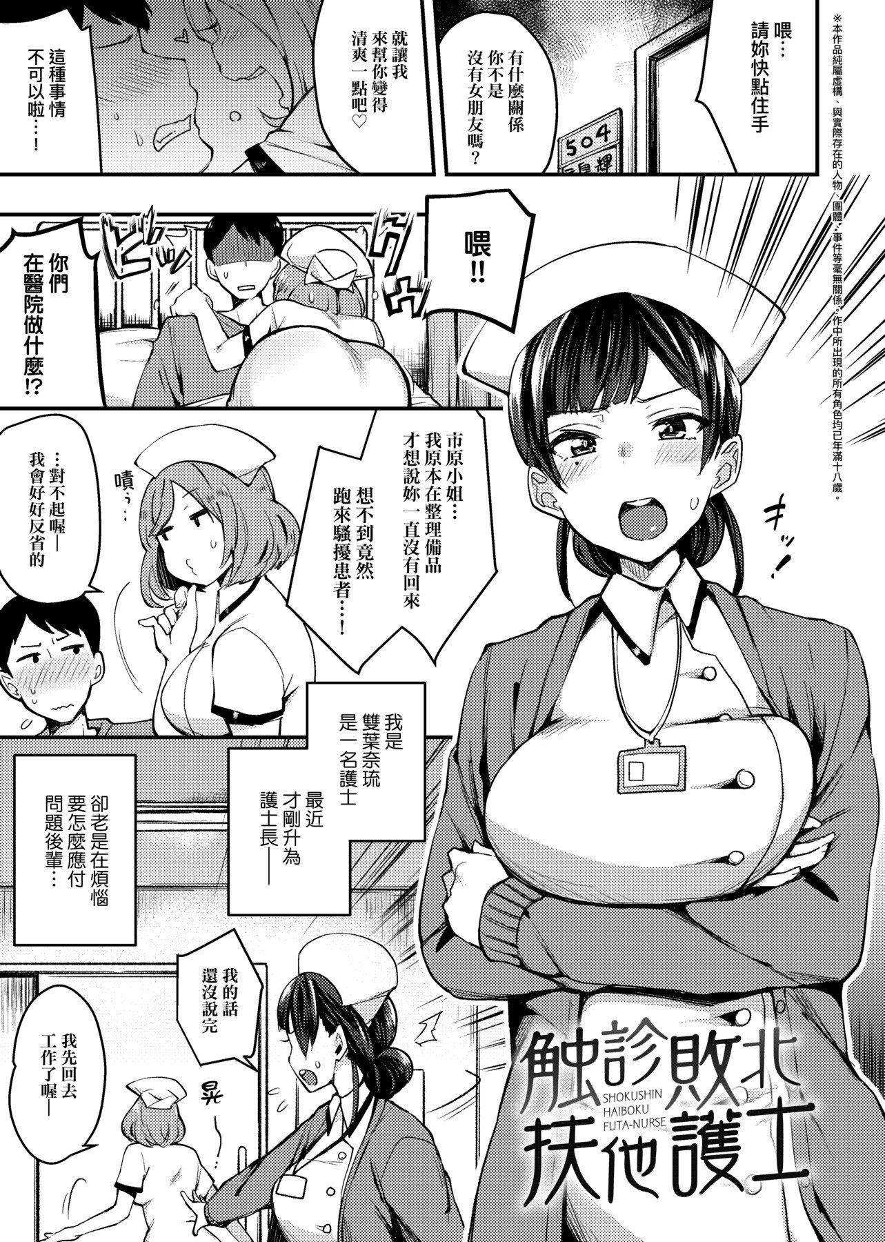 [印度カリー]癡女専用車ビッチオンリー[特裝版][黑條修正][未來數位中文][100455][癡女專用車BitchOnly][印度カリー]癡女専用車ビッチオンリー[特裝版][黑條修正][未來數位中文][100455][癡女專用車BitchOnly]