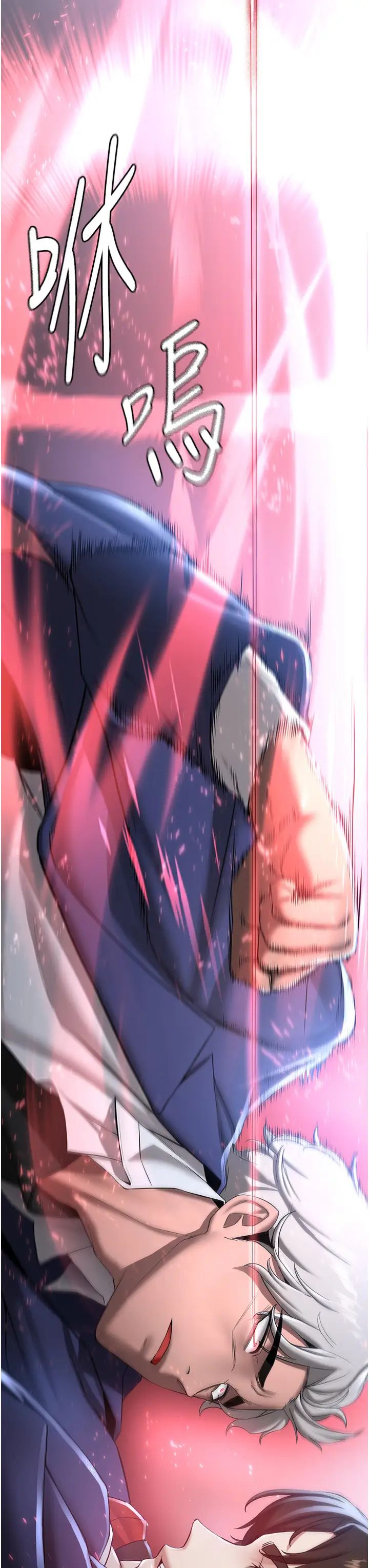 抢女友速成班第21话-被榨干精液的王吕佑