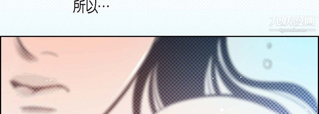 献给心臟第55话