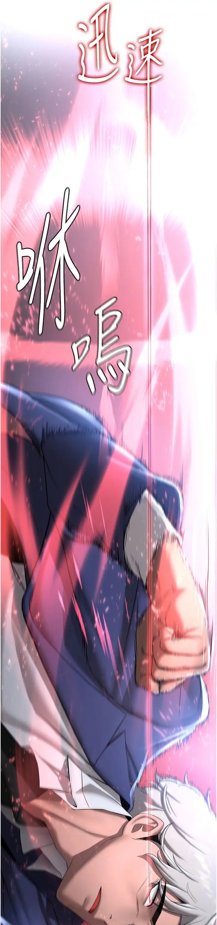 抢女友速成班第22话-终于隻剩我们俩瞭…