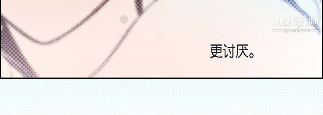 献给心臟第55话