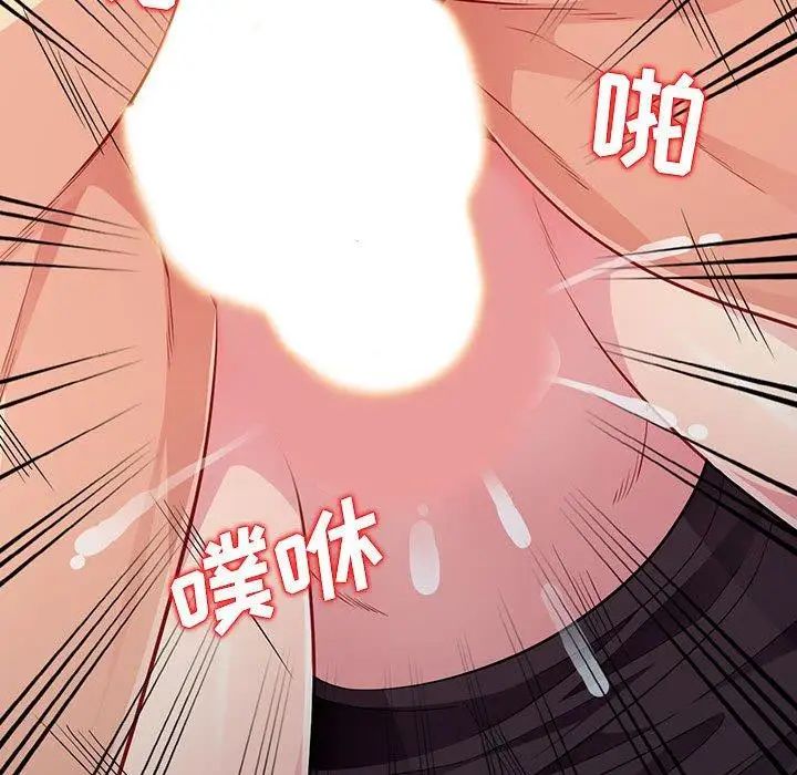 我的繼母是寡婦第10话