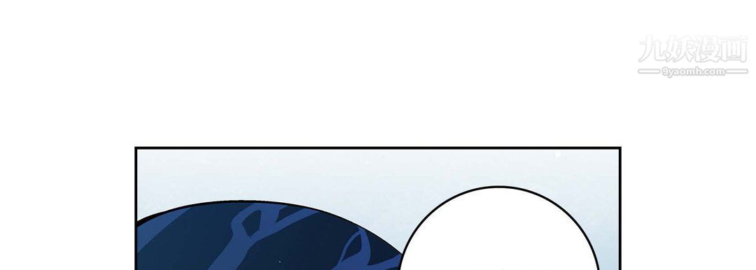 献给心臟第55话