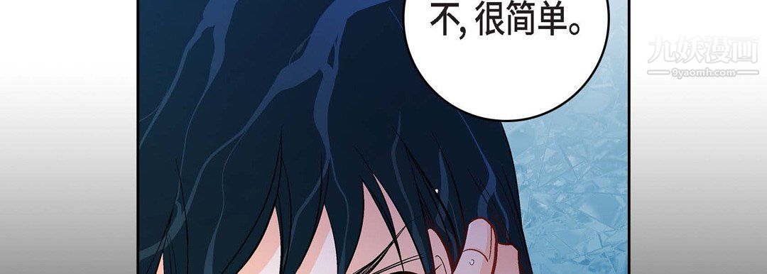 獻給心臟第55話