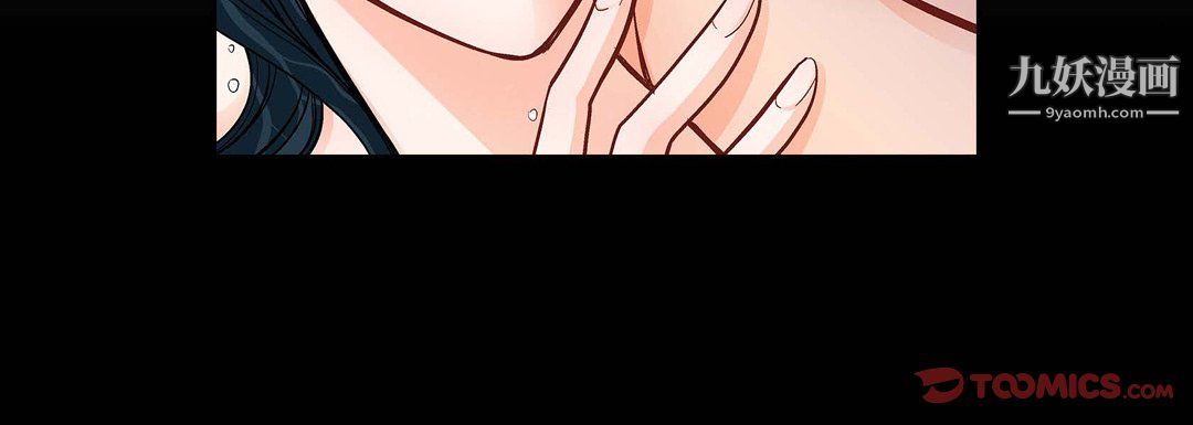 獻給心臟第55話