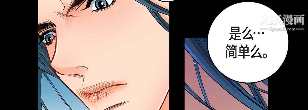 献给心臟第55话