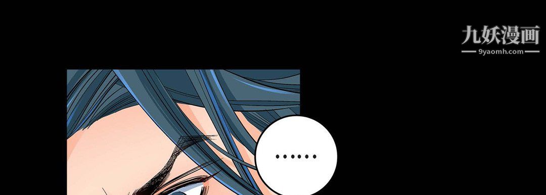 獻給心臟第55話