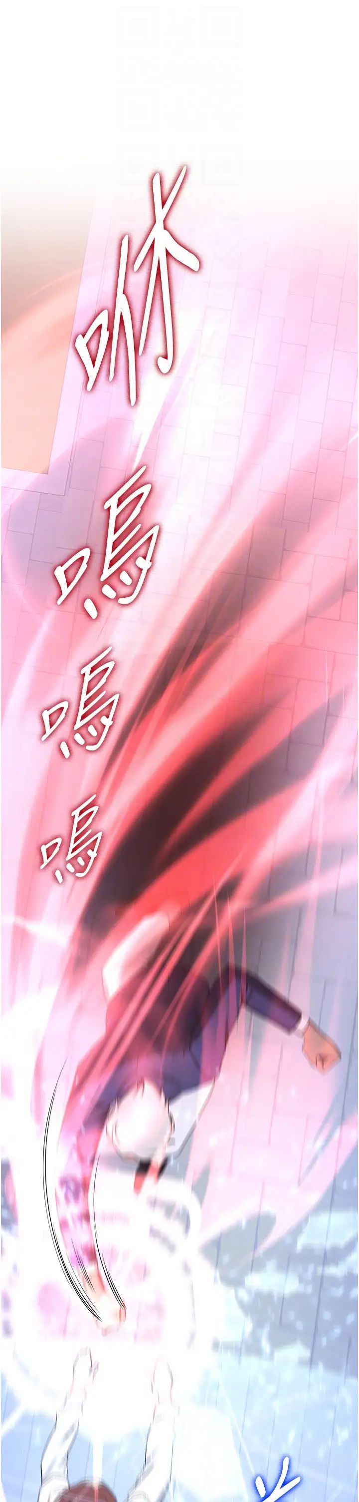 抢女友速成班第22话-终于隻剩我们俩瞭…