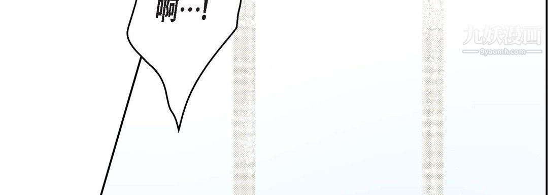 献给心臟第55话