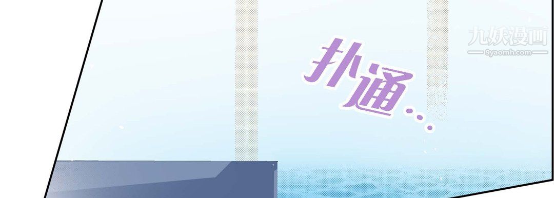 献给心臟第55话