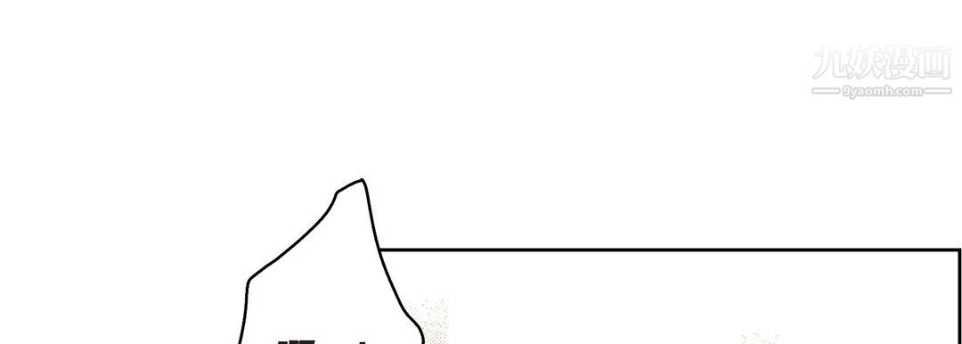 獻給心臟第55話