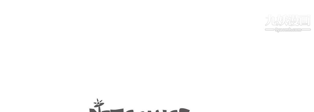 献给心臟第55话