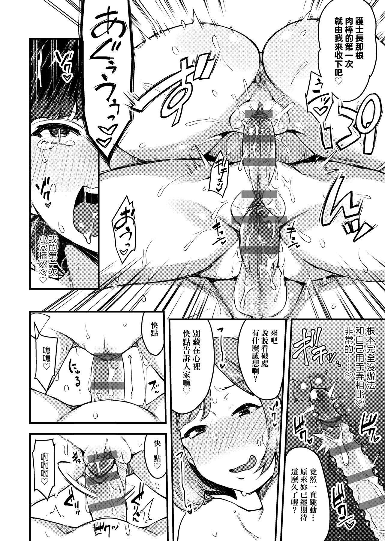 [印度カリー]痴女専用车ビッチオンリー[特装版][黑条修正][未来数位中文][100455][痴女专用车BitchOnly][印度カリー]痴女専用车ビッチオンリー[特装版][黑条修正][未来数位中文][100455][痴女专用车BitchOnly]