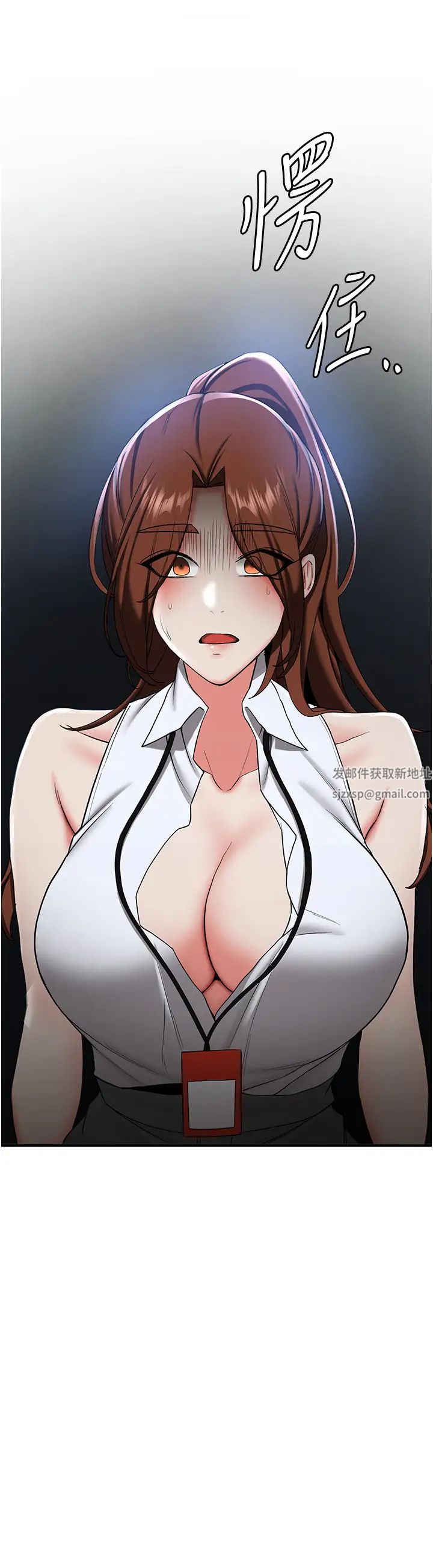 抢女友速成班第22话-终于隻剩我们俩瞭…