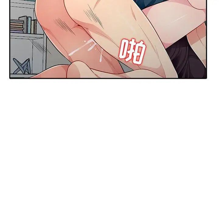 我的繼母是寡婦第10话