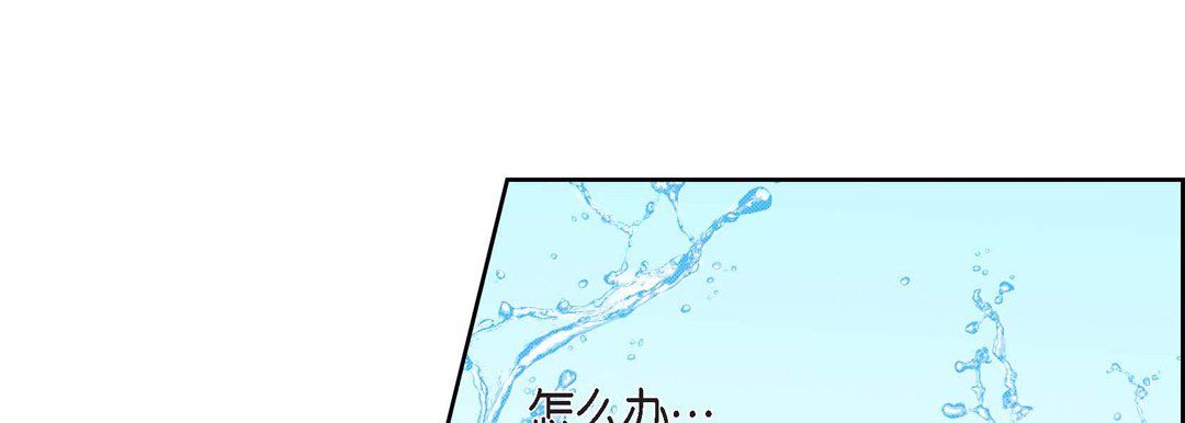 獻給心臟第56話