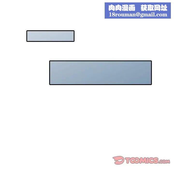 我的继母是寡妇第10话