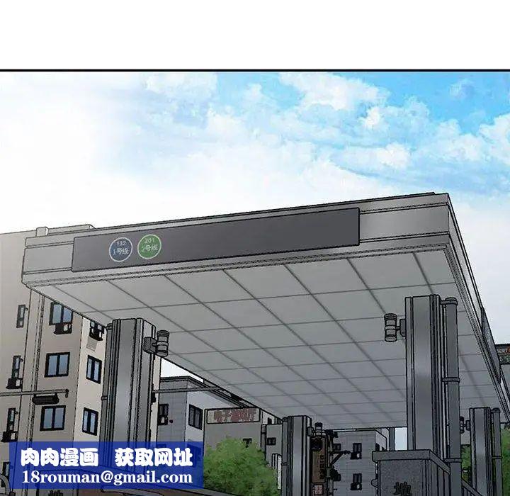 我的继母是寡妇第10话